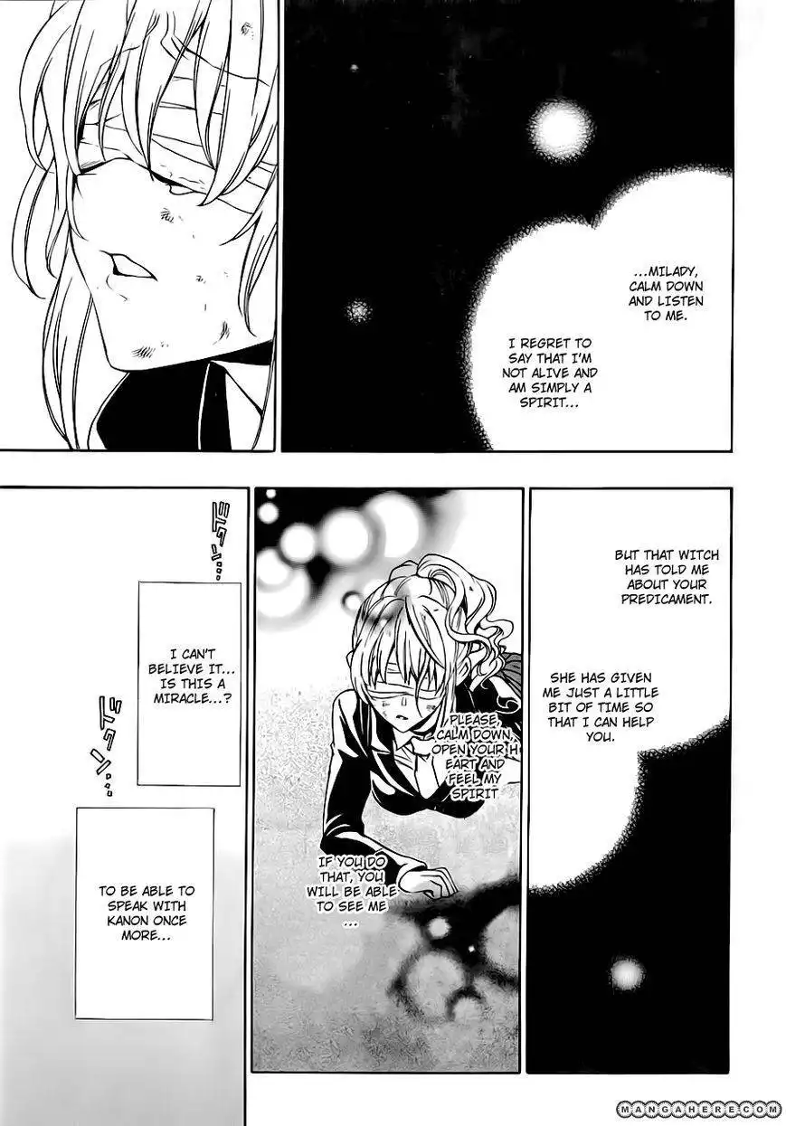 Umineko no Naku Koro ni Episode 3: Banquet of the Golden Witch Chapter 17 13